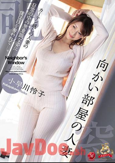 JUY-827 Married Kobayakawa In The Opposite Room