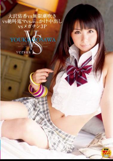 DVDES-066 Megachin Vs 3P Bukkake Squirting Ma Vs Scream Vs Infinite Power Vs Yuka Osawa