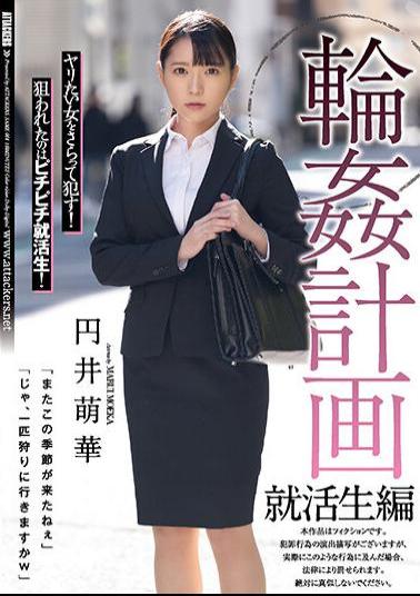 SAME-064 Circle Plan Job Hunting Student Edition Moeka Marui