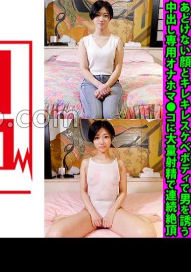 FANH-152 National Athletic Swimming JD Shinon-chan 20 Years Old Inviting A Man With An Innocent Face And A Crispy Body