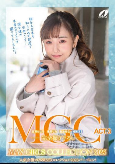 XVSR-714 MGC ACT.3 MAX GIRLS COLLECTION 2023 Haru Ogawa, Rika Aimi, Sena Kasumi, Chiharu Miyazawa