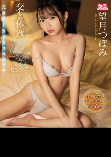 SSIS-792 Intersecting Body Fluids, Dense Sex Complete Uncut Special Tsubomi Mochizuki (Blu-ray Disc)