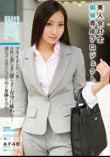 Uncensored ATID-242 Beautiful Woman Accountant Whore Development Project Azumi Love