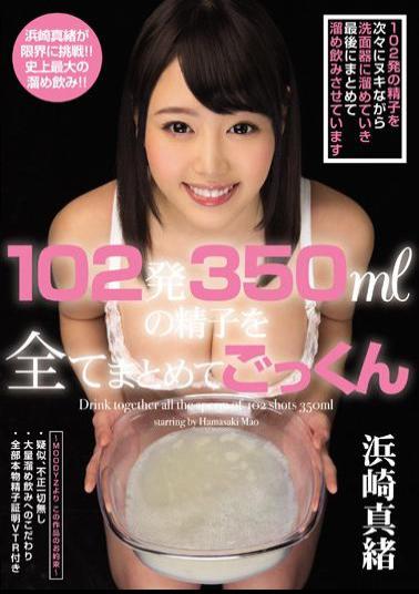 Uncensored MIAD-898 All The Sperm Of 102 Shots 350ml Collectively Cum Hamasaki Mao