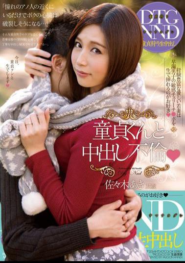 Uncensored MUNJ-009 Medium And Virgin Kun-out Affair Aki Sasaki