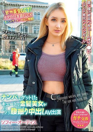 WORL-002 A Cute Blonde Beauty Who Got A World-wide Body Language Picking Up Girls Is Swinging Her Hips Into A Creampie AV Appearance Sophie Otis