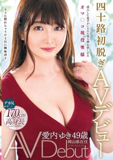 YOCH-003 Undressing For The First Time In Her 40s And Making Her Porn Debut A Real-life Wife Who Wants A Stranger's Stick Even Though She Has An Adult Son Yuki Aiuchi 49 Years Old From Okayama Prefecture