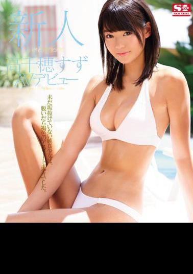 SNIS-563 Rookie NO.1STYLE Takachiho Tin AV Debut (Blu-ray Disc)