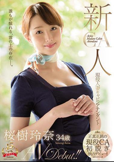 JUY-820 New Face Active Wife Married Cabin Attendant Sakurana Rena 34-year-old AVDebut! !