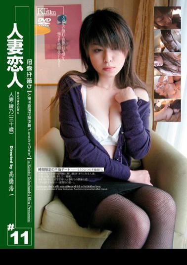 English Sub GS-198 Married Lover # 11 Takes Raw Adhesion