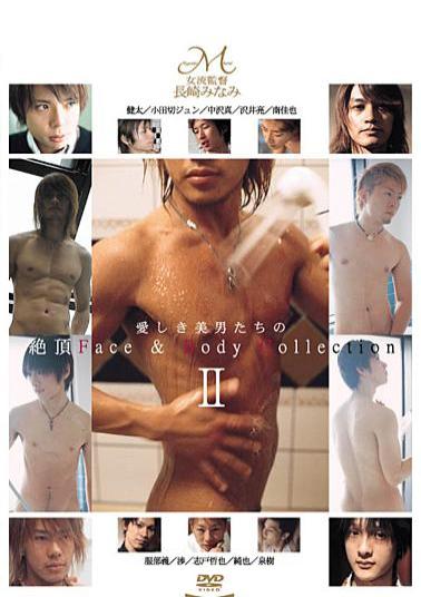 Mosaic MIDV-015 Face & Body Collection 2 The Height Of Our Dear Handsome