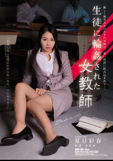 Mosaic SHKD-680 Woman Teacher Natsume Saiharu That Has Been Gangbang Students