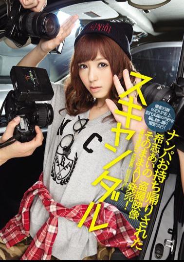Mosaic IPZ-565 Scandal Nampa Takeaway Has Been Aino Kishi Voyeur Video Directly AV Sale!