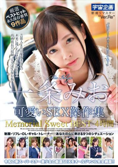 MDTM-816 Mio Ichijo Cute SEX Masterpiece Collection Memorial Sweet BEST 4 Hours
