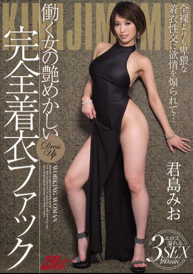 Mosaic JUFD-839 Glossy Full Clothing Fucking Working Woman Kimishima Mio