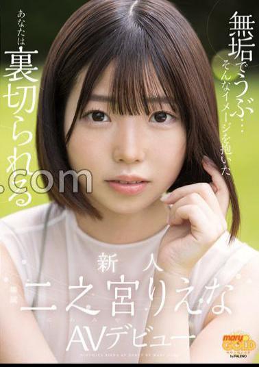 MGOLD-019 Innocent And Nao... You will be betrayed with such an image Newcomer Riena Ninomiya AV debut with panties and photo