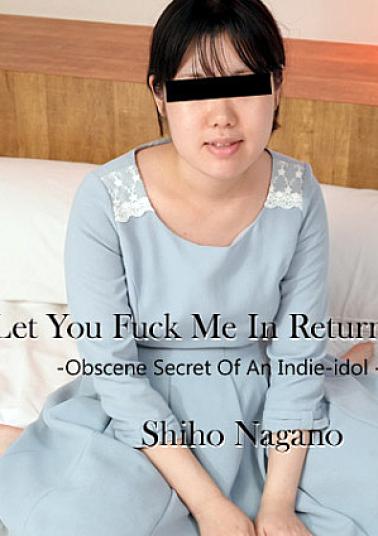 Heyzo HZ-3145 I'll Let You Fuck Me In Return For A Job! -Obscene Secret Of An Indie-idol -Vol.2 - Shiho Nagano I'll you, so please work! Obscene Secrets of Underground Idols Vol.2 - Shiho Nagano