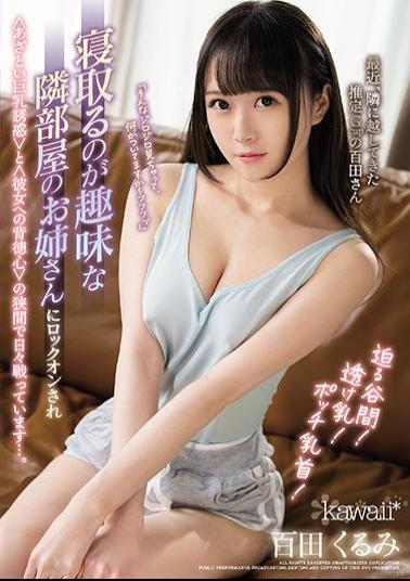 English Sub CAWD-175 The Approaching Valley! Sheer Milk! Potch Nipples! I'm Locked On By My Sister In The Next Room, Who Has A Hobby Of Sleeping, And I'm Fighting Every Day Between <Azatoi Big Breasts Temptation> And <Immorality To Her> ... Hyakuta Walnut