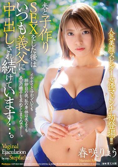 English Sub JUL-217 After Having Sex With My Husband, I'm Always Being Vaginal Cum Shot By My Father-in-law ... Ryo Harusaki