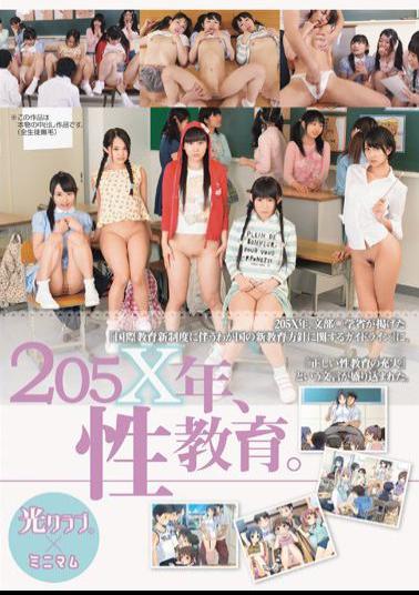 Mosaic MUM-102 205X Year, Sex Education. Hikari Club × Minimum