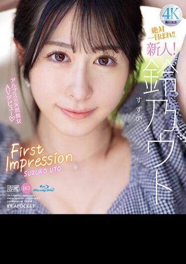 IPZZ-164 FIRST IMPRESSION 163 Natural Beauty Of The Alps Suzuno Uto (Blu-ray Disc)