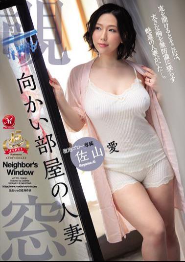 English Sub JUY-777 Married Wife Sayama Opposite Room