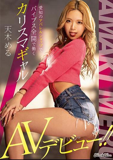 Mosaic BLK-625 A Charismatic Gal AV Debut Working At An Apparel Shop In Aichi With Full Vibes! Meru Amaki
