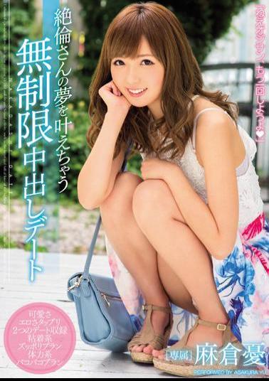 Mosaic WANZ-483 Dating Pies Unlimited Would Grant The Unequaled's Dream Of Yu Asakura