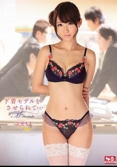 English Sub SNIS-419 Been Allowed To Underwear Model ... Angel Moe