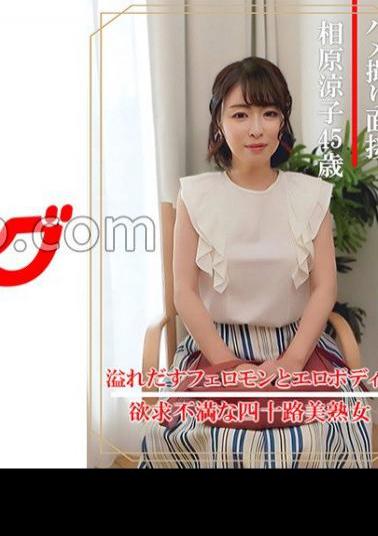404DHT-0861 Gonzo Interview Ryoko Aihara (45 Years Old)