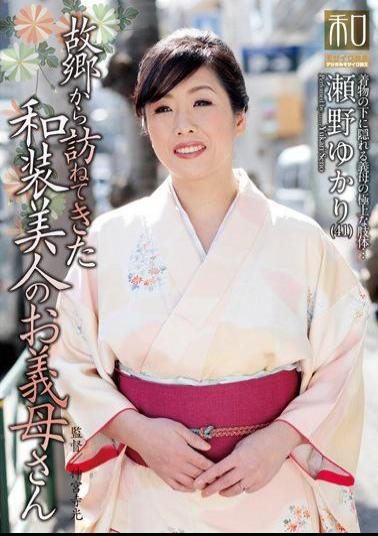 JKWS-013 Vol.13 From Home Came To Visit Beautiful Pictorial Kimono Fashion Discussion Series, Yukari Your Mother-in-law Of Mr. Seno Beautiful Kimono