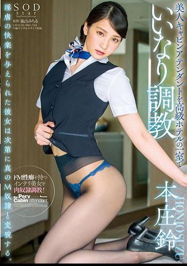 Mosaic STARS-006 Honjo Bell's Cabin Attendant In A Room Of A Luxury Hotel