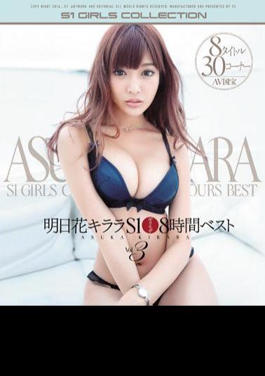 Mosaic OFJE-019 Kirara Asuka S1 Girimoza 8 Hours Best Vol.3 (Blu-ray Disc)