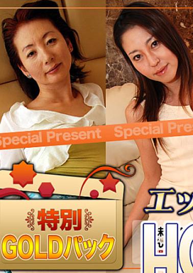 h0930-ki240203 Married Woman Work Gold Pack 20 Years Old
