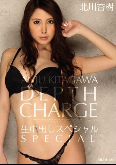 Mosaic PGD-665 Special Kitagawa Out Anju Cum