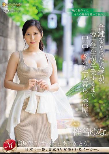 JUQ-579 A Married Woman Who Received A Duplicate Key Lived Alone In A Room Where A Male Student Was Creampied Until He Graduated. Yuna Shiina