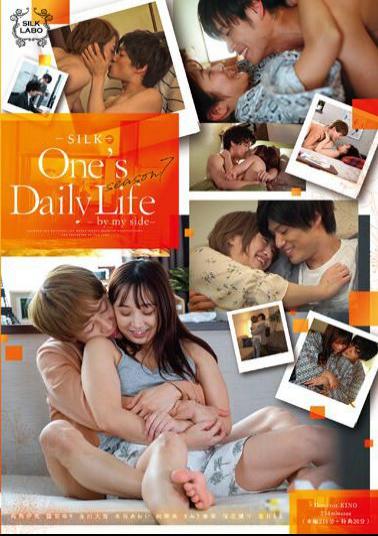 SILK-151 One's Daily Life Season7-by My Side-