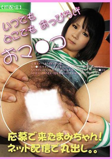 ABF-077 Mami Co Oma Piro-ge Oh Anytime And Anywhere