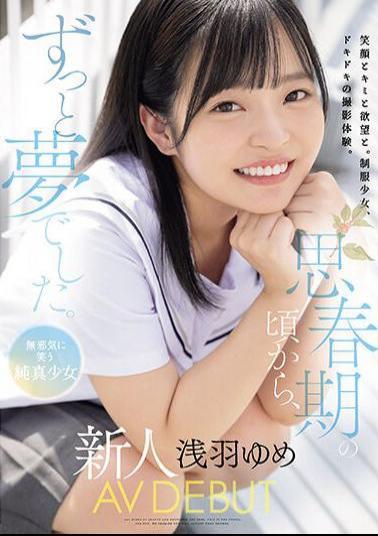 MUDR-260 It's Been My Dream Ever Since I Was A Teenager. Innocent Smiling Innocent Girl Rookie AV DEBUT Yume Asaba