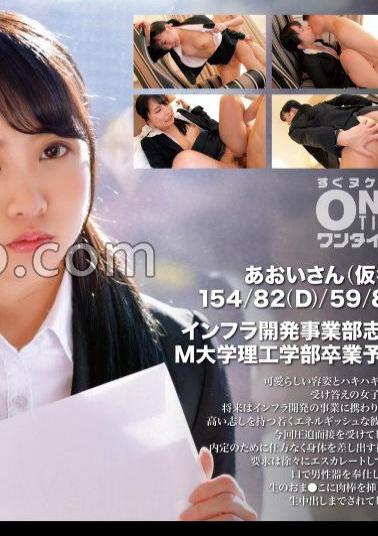 393OTIM-345 Job Hunting FILE Aoi-san (pseudonym)