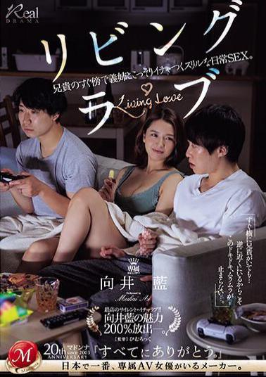 Mosaic JUQ-552 Living Love A Thrilling Everyday Sex Where You Secretly Make Out With Your Sister-in-law Right Next To Your Brother. Ai Mukai