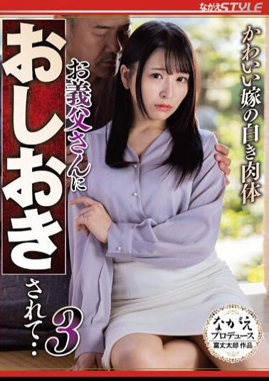 English Sub NSFS-216 A Cute Bride's White Body Punished By Her Father-In-Law... 3 Nono Sato