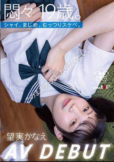 English Sub SDAB-288 19 Years Old In Agony. Shy, Serious, Sullen And Perverted. I Don't Want To Grow Up Like This. Kanae Nozomi AV DEBUT