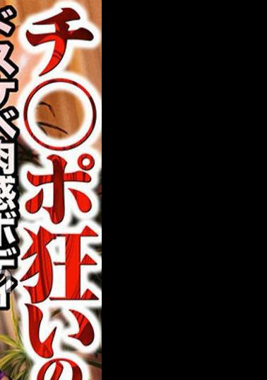 Mosaic CRNX-108 4K Cock-crazy Young Wife With A Lewd Voluptuous Body Rin Hasui