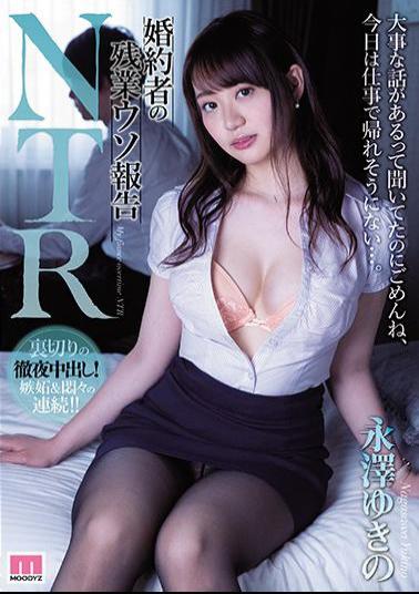 Mosaic MIAA-351 Fiancé Overtime Report NTR Yukino Nagasawa