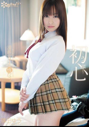 Mosaic KAWD-316 Shinoda Yu Na Of Innocent Innocent Girls' School