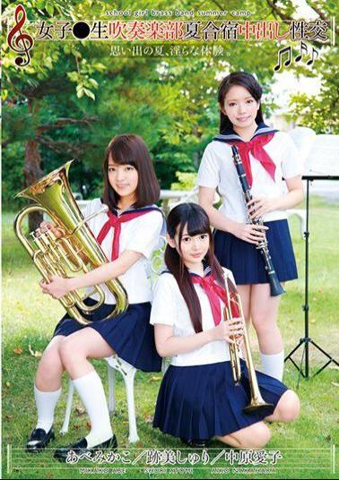T28-540 Girls Live Wind And Music Club Summer Camp Campaign Creampie Intercourse