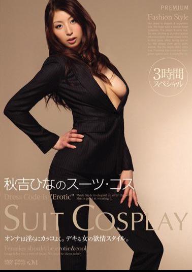 Mosaic PGD-598 Kos three-hour special suit of chicks Akiyoshi