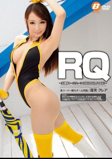 Mosaic BF-347 The FUCK Out Outflow During The RQ Beauty Tits Race Queen! Claire Hasumi