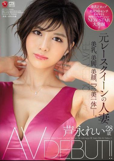 Mosaic JUL-376 Former Race Queen Married Woman Rei Ashinaga 28 Years Old AV DEBUT! Beautiful Breasts, Beautiful Legs, Beautiful Face, "Sanbi One"-.